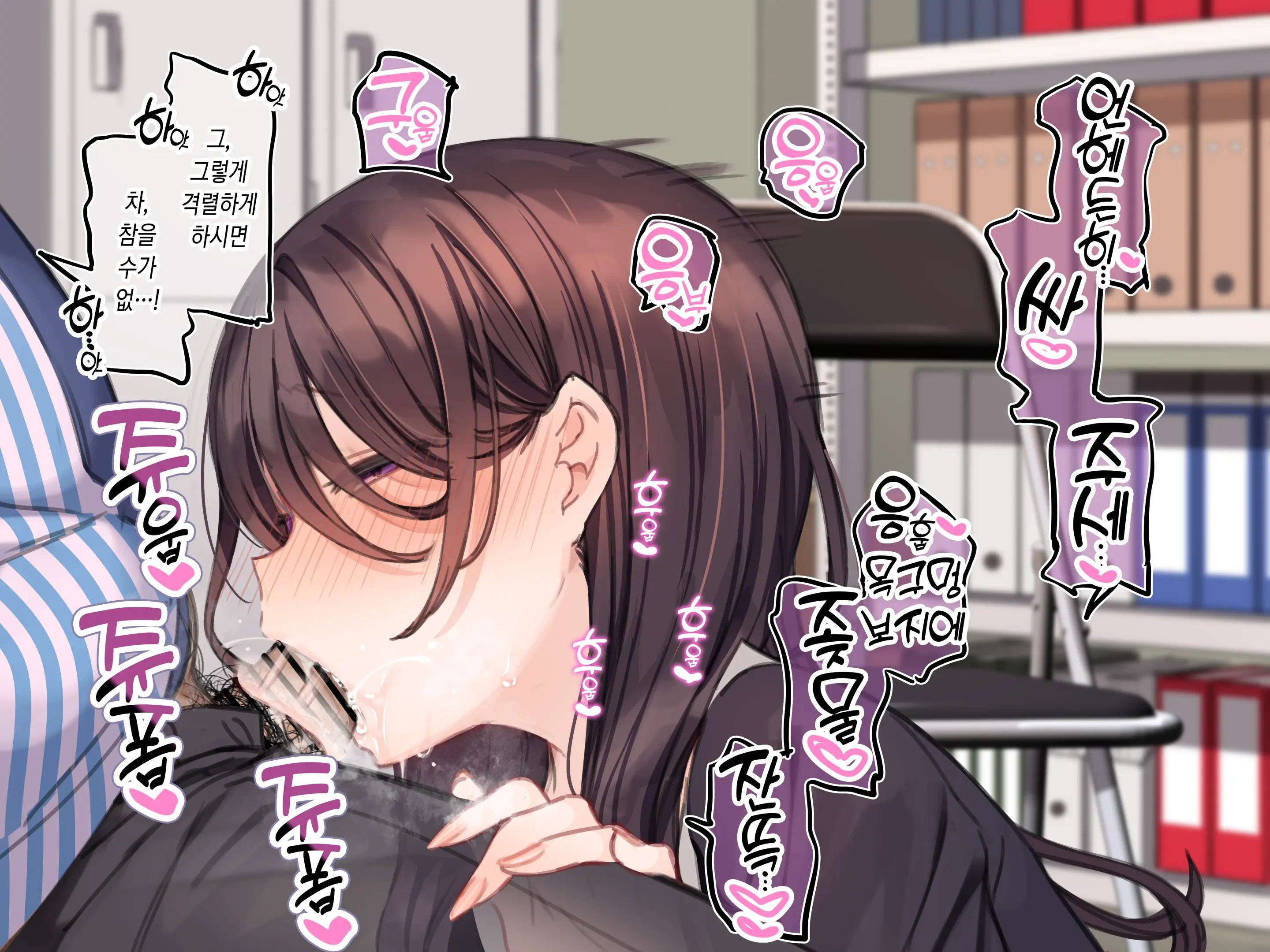 Saimin Conveni ~Amane Erika~